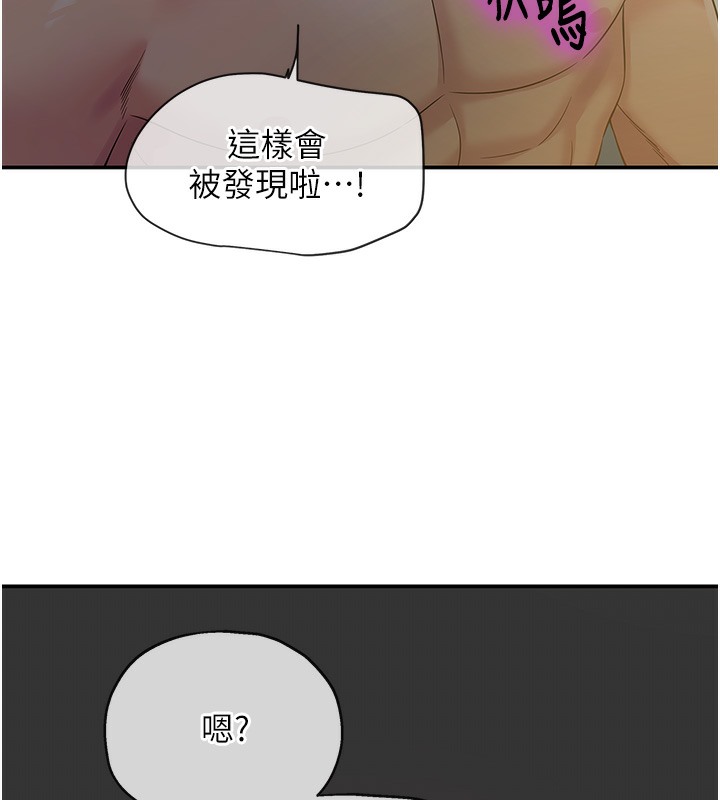 第104话-把你的衣服脱掉! - 第9.jpg页