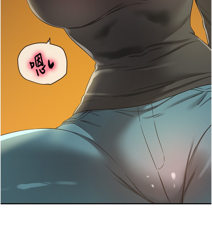 第104话-把你的衣服脱掉! - 第16.jpg页
