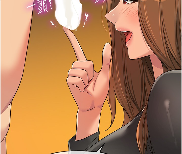 第104话-把你的衣服脱掉! - 第18.jpg页