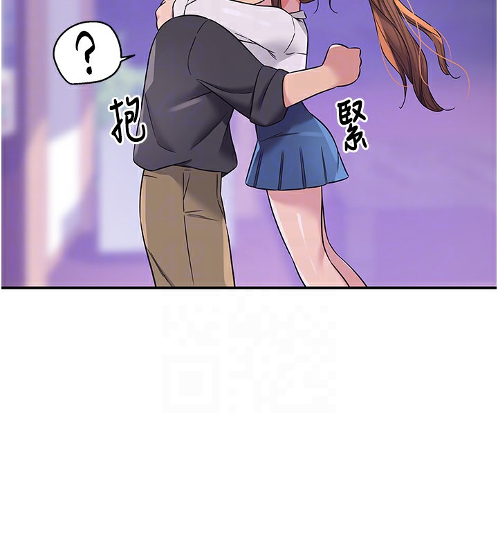 第104话-把你的衣服脱掉! - 第33.jpg页