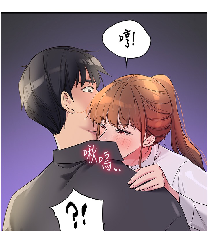 第104话-把你的衣服脱掉! - 第36.jpg页
