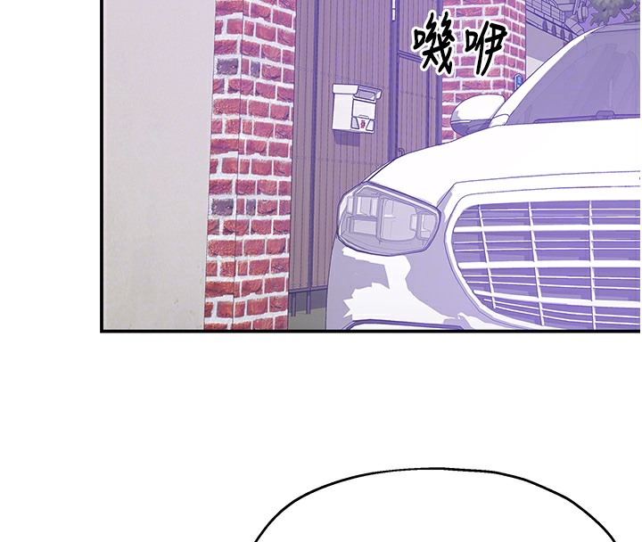 第104话-把你的衣服脱掉! - 第49.jpg页