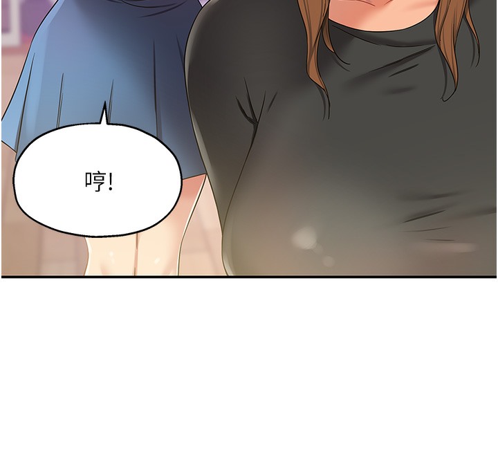 第104话-把你的衣服脱掉! - 第59.jpg页