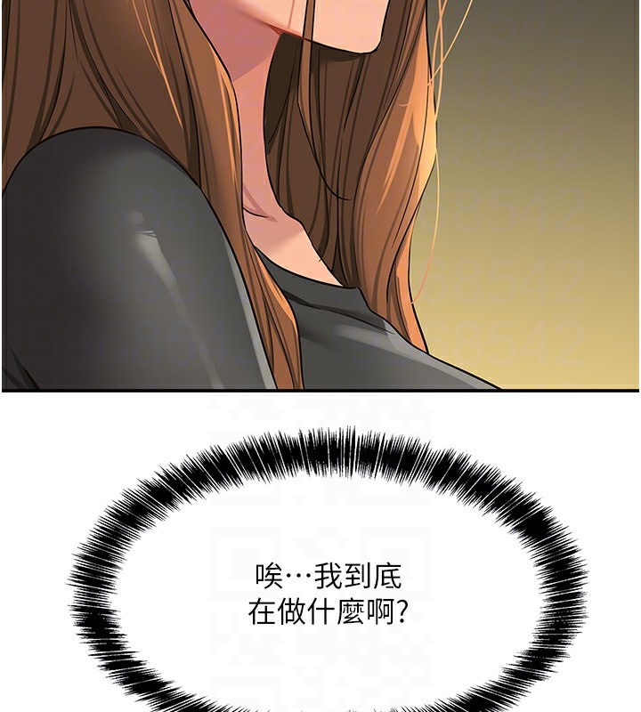 第104话-把你的衣服脱掉! - 第61.jpg页