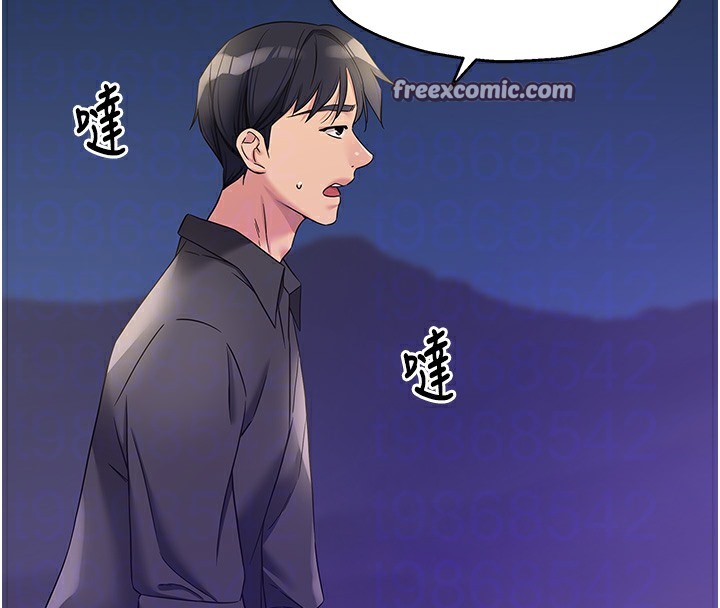 第104话-把你的衣服脱掉! - 第63.jpg页