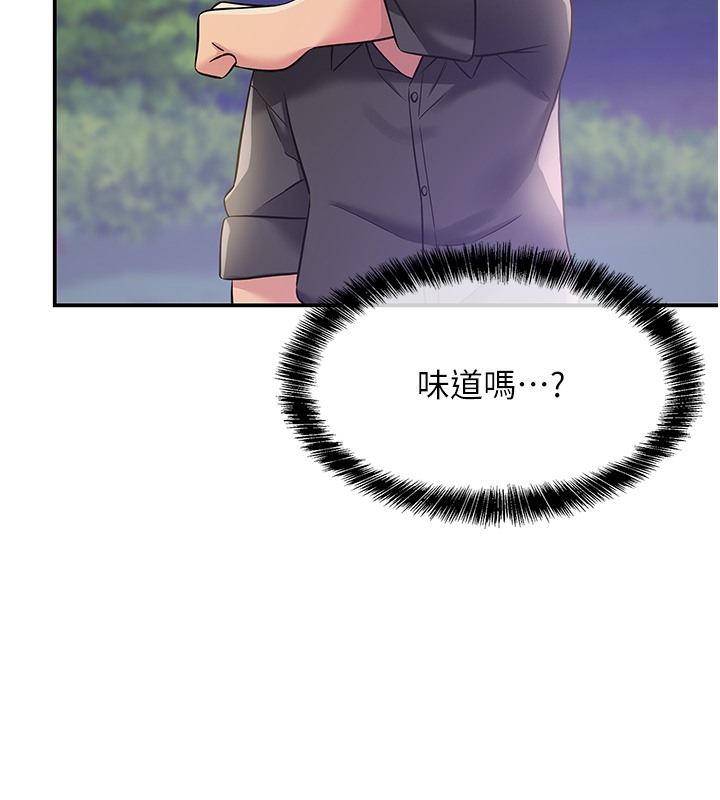 第104话-把你的衣服脱掉! - 第72.jpg页