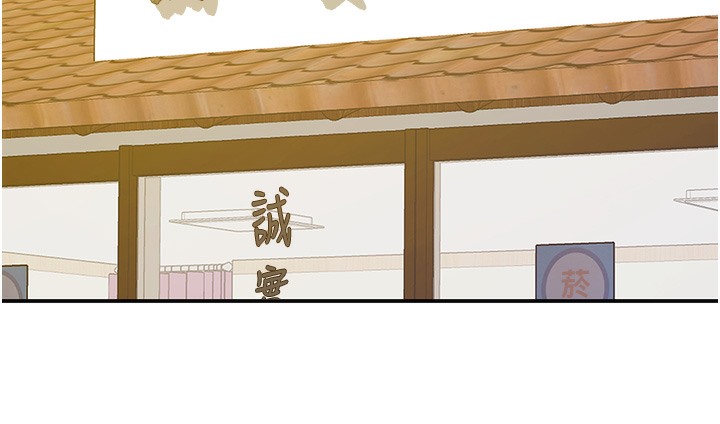 第104话-把你的衣服脱掉! - 第74.jpg页