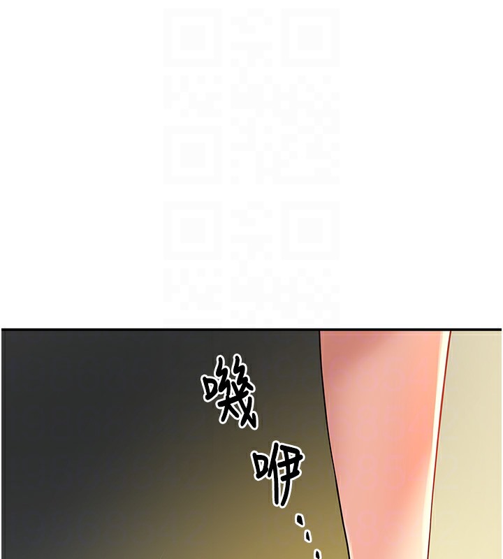 第104话-把你的衣服脱掉! - 第98.jpg页
