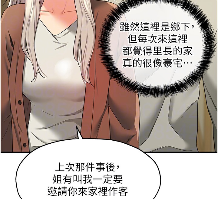 第104话-把你的衣服脱掉! - 第101.jpg页