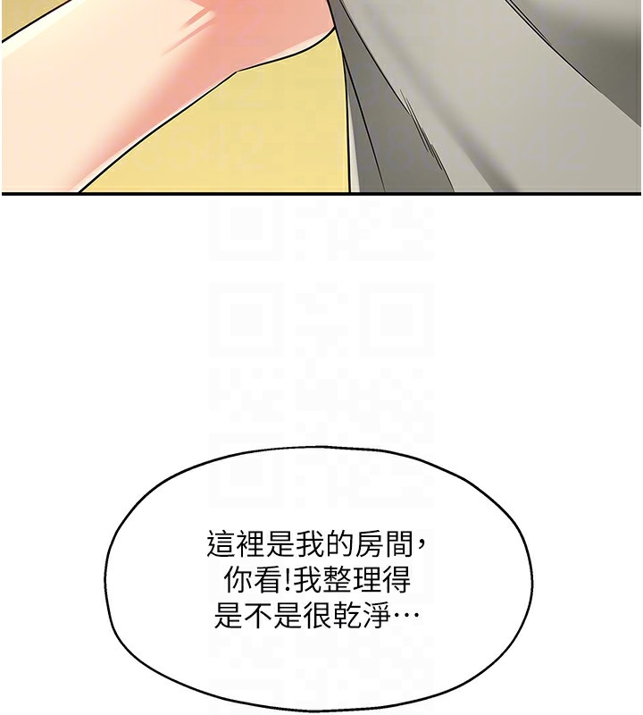 第104话-把你的衣服脱掉! - 第119.jpg页