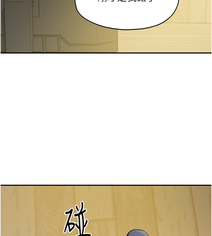 第104话-把你的衣服脱掉! - 第122.jpg页