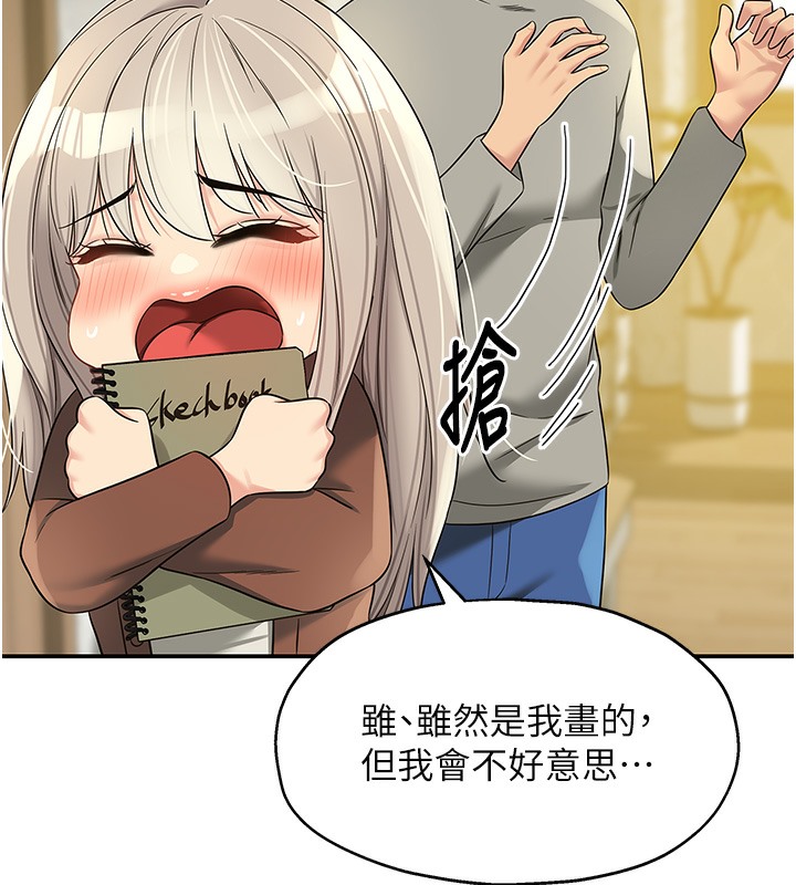 第104话-把你的衣服脱掉! - 第127.jpg页
