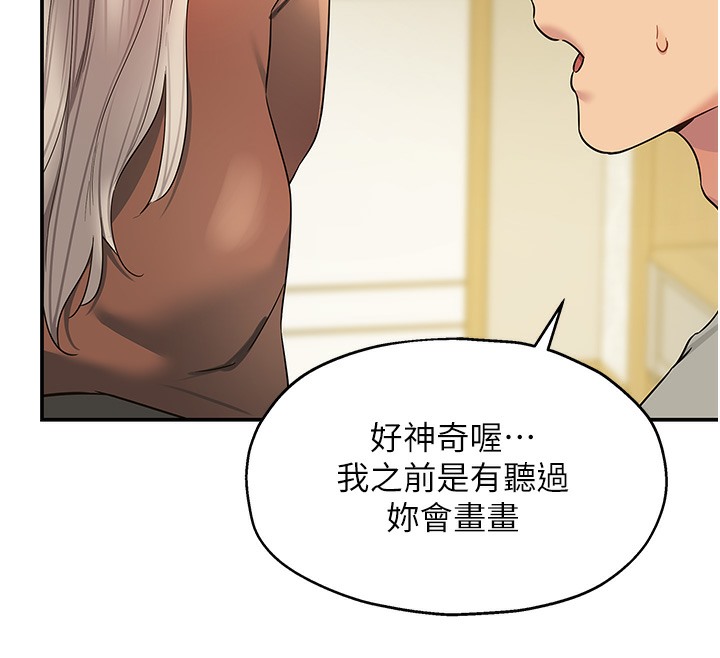 第104话-把你的衣服脱掉! - 第129.jpg页