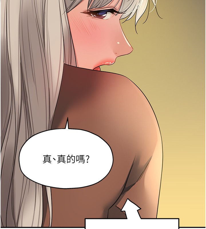 第104话-把你的衣服脱掉! - 第131.jpg页