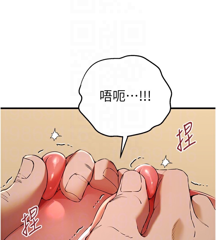 第68话-下腹被填满的快感 - 第23.jpg页