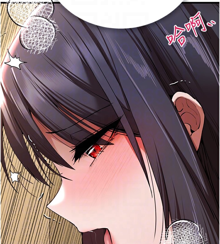 第68话-下腹被填满的快感 - 第53.jpg页