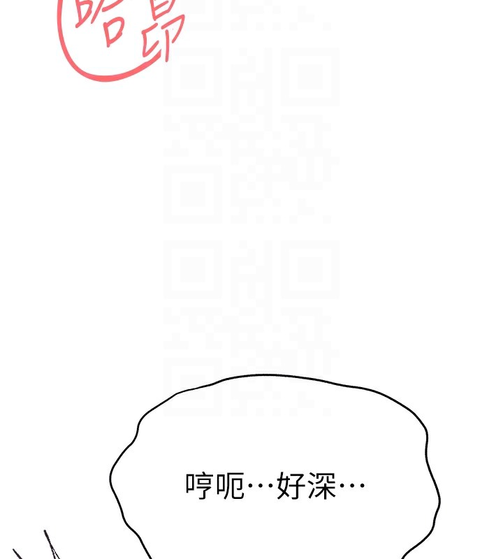 第68话-下腹被填满的快感 - 第69.jpg页