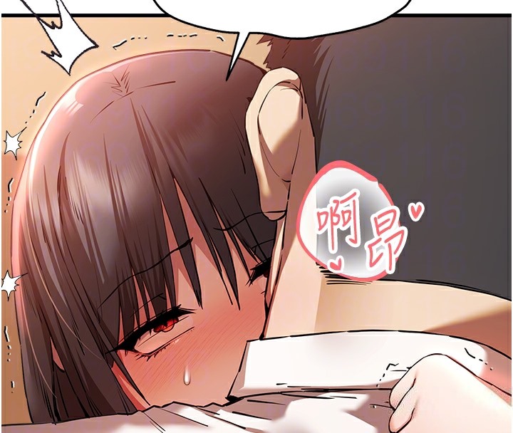 第68话-下腹被填满的快感 - 第70.jpg页