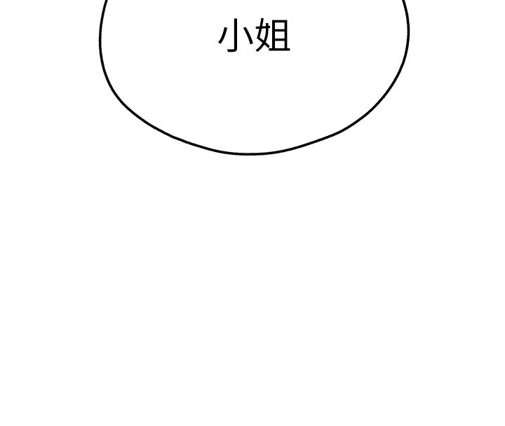 第68话-下腹被填满的快感 - 第80.jpg页