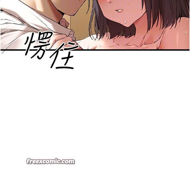 第68话-下腹被填满的快感 - 第84.jpg页