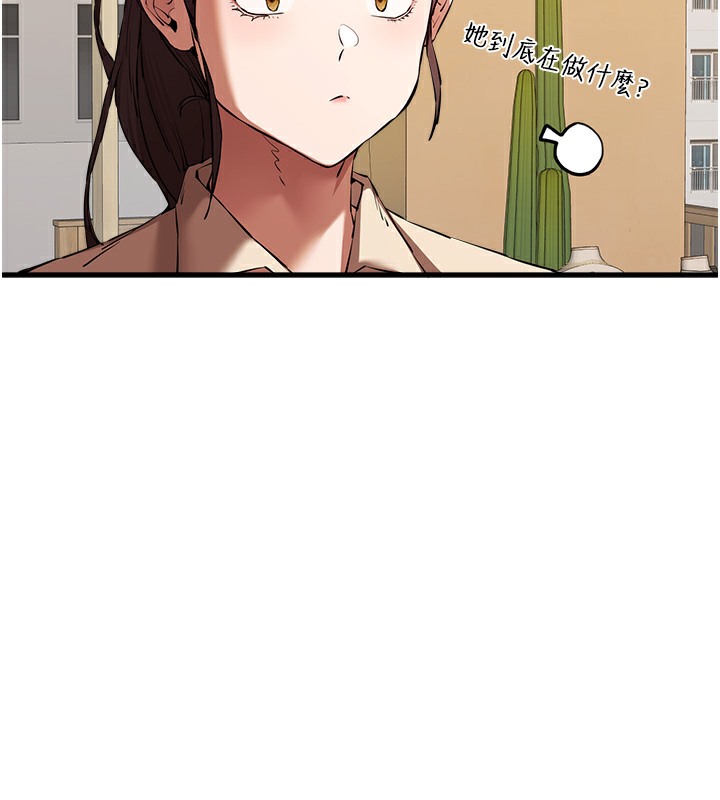 第68话-下腹被填满的快感 - 第87.jpg页