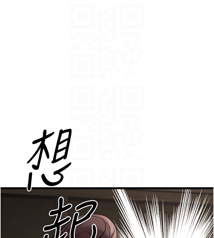 第68话-下腹被填满的快感 - 第95.jpg页