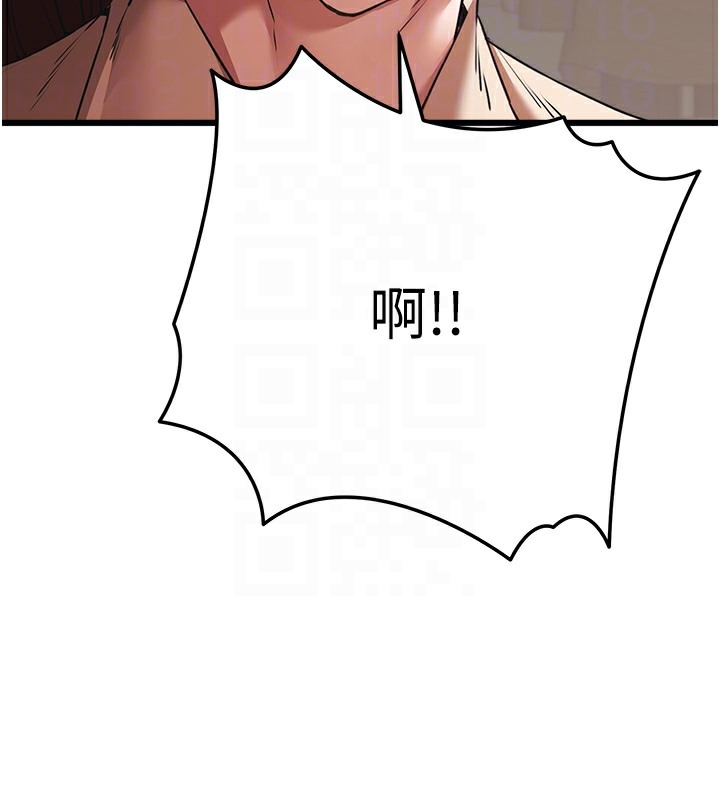 第68话-下腹被填满的快感 - 第97.jpg页