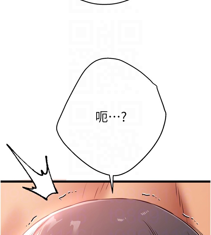 第68话-下腹被填满的快感 - 第111.jpg页