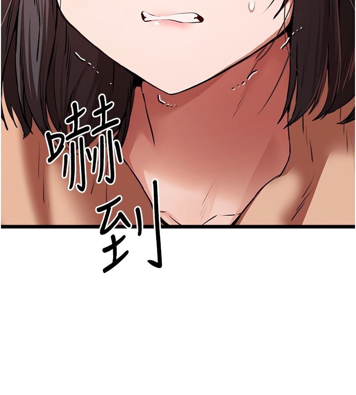 第68话-下腹被填满的快感 - 第113.jpg页