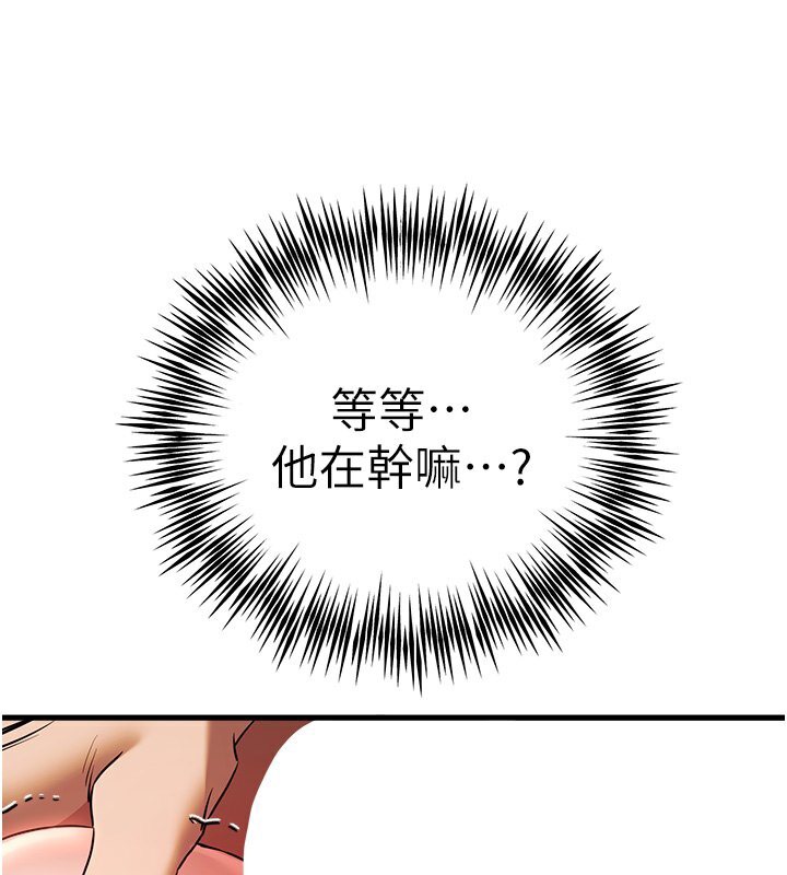 第68话-下腹被填满的快感 - 第114.jpg页