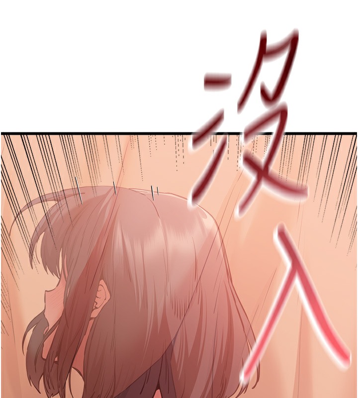 第68话-下腹被填满的快感 - 第122.jpg页