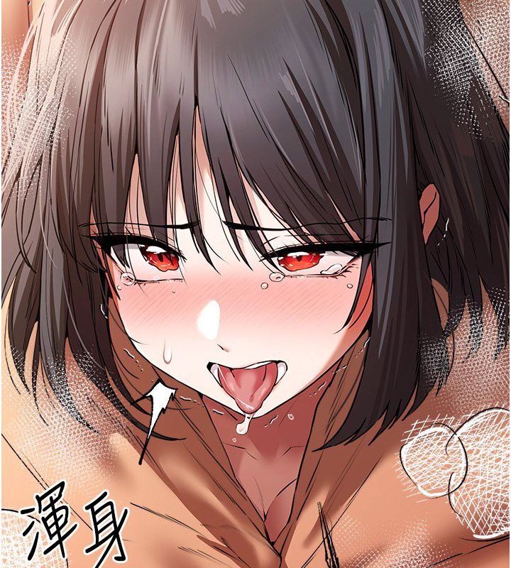 第68话-下腹被填满的快感 - 第134.jpg页