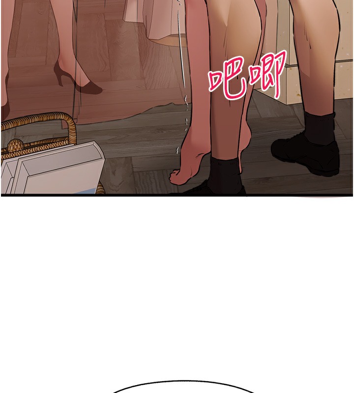 第68话-下腹被填满的快感 - 第138.jpg页