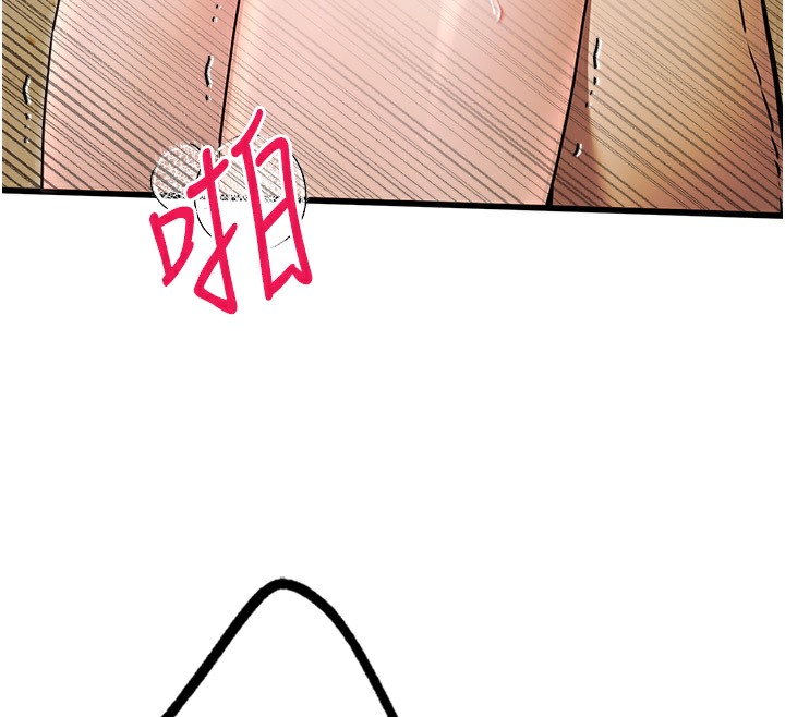 第68话-下腹被填满的快感 - 第155.jpg页