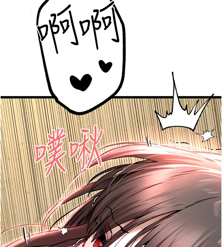 第68话-下腹被填满的快感 - 第156.jpg页