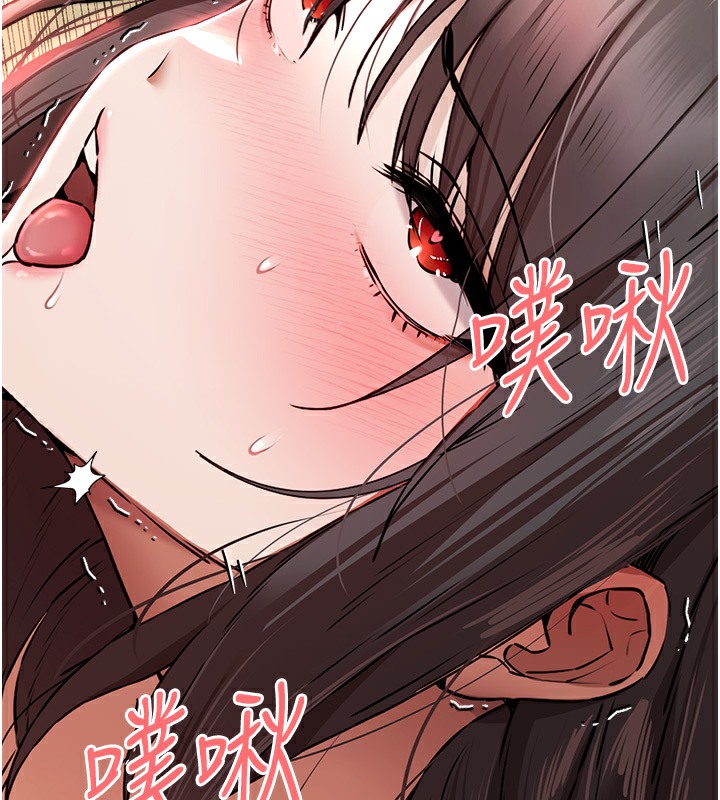 第68话-下腹被填满的快感 - 第157.jpg页