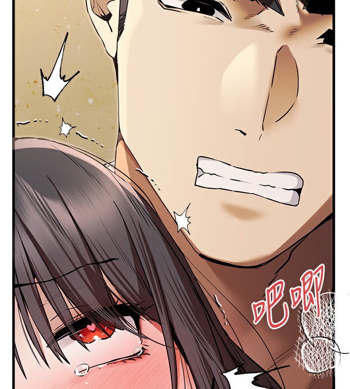 第68话-下腹被填满的快感 - 第160.jpg页