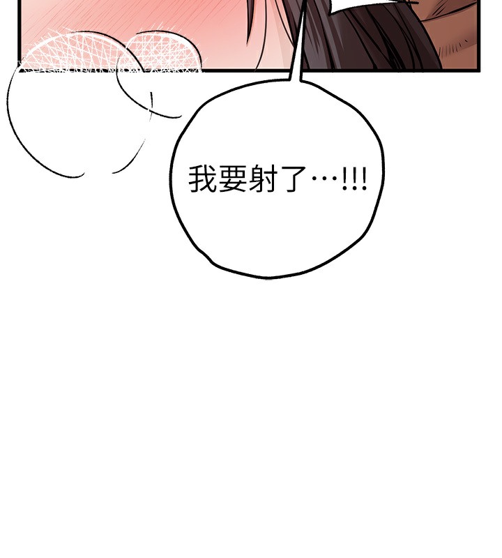 第68话-下腹被填满的快感 - 第161.jpg页