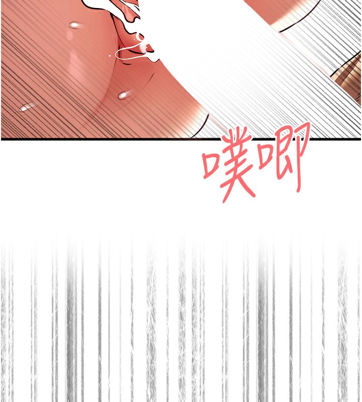 第68话-下腹被填满的快感 - 第164.jpg页