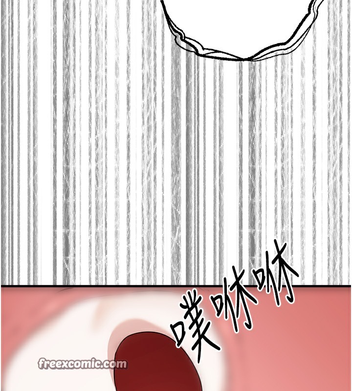 第68话-下腹被填满的快感 - 第168.jpg页