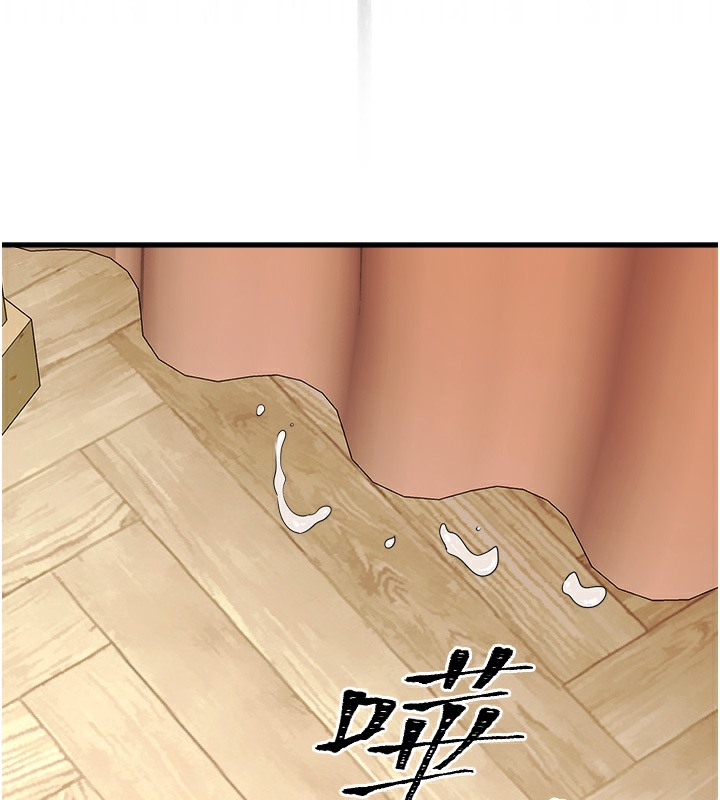 第68话-下腹被填满的快感 - 第175.jpg页