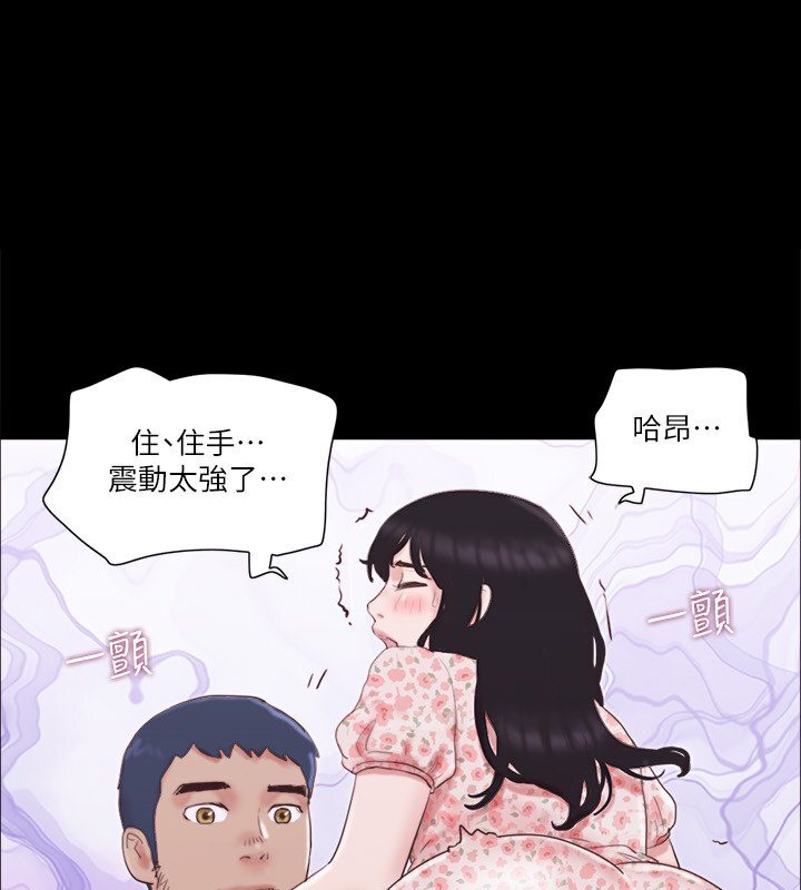 第66话-露出狂情侣们的飨宴 - 第1.jpg页