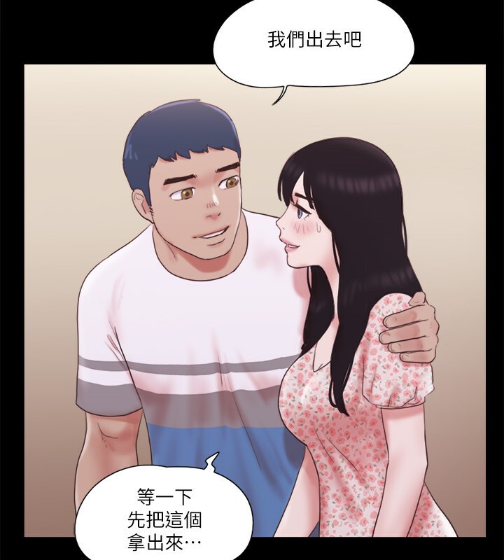 第66话-露出狂情侣们的飨宴 - 第7.jpg页