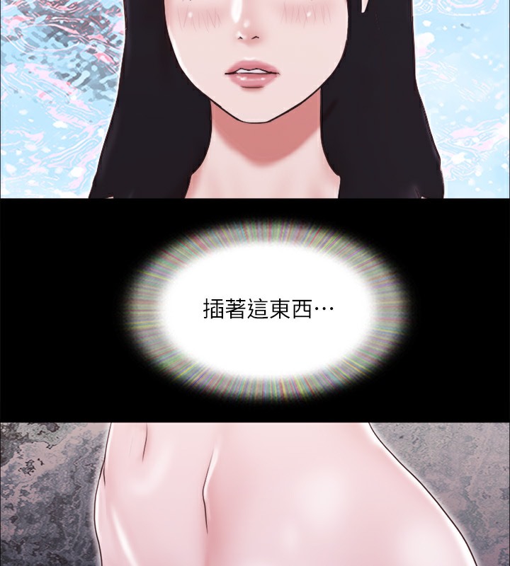 第66话-露出狂情侣们的飨宴 - 第11.jpg页