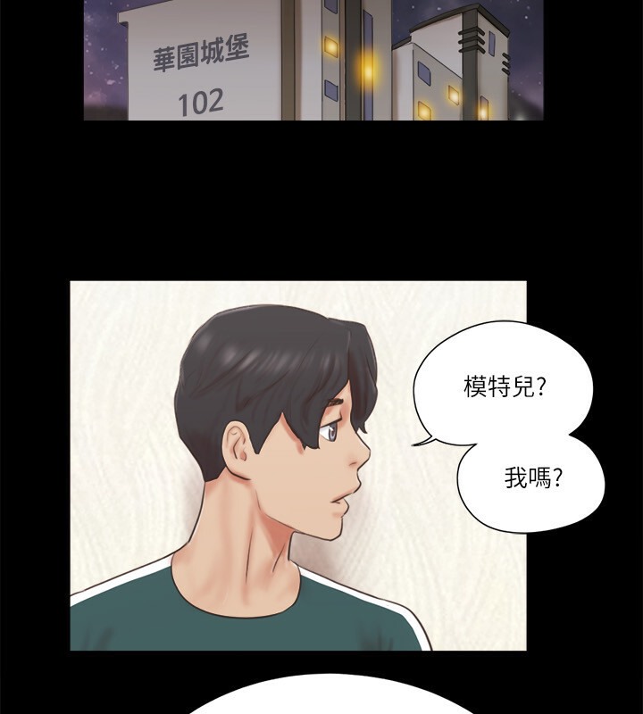 第66话-露出狂情侣们的飨宴 - 第16.jpg页