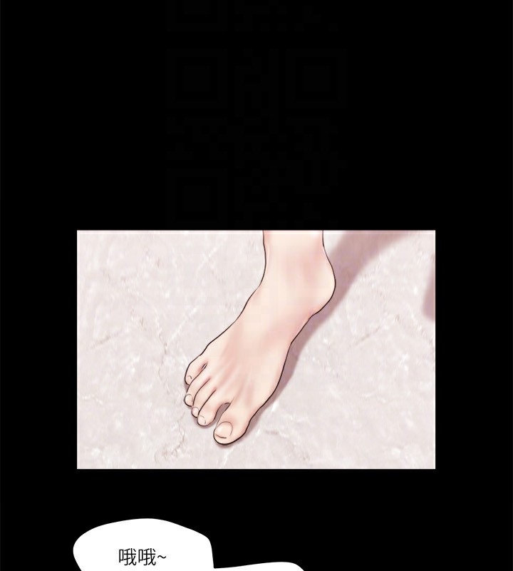 第66话-露出狂情侣们的飨宴 - 第23.jpg页