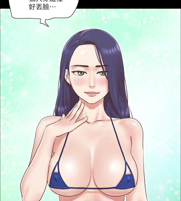 第66话-露出狂情侣们的飨宴 - 第25.jpg页