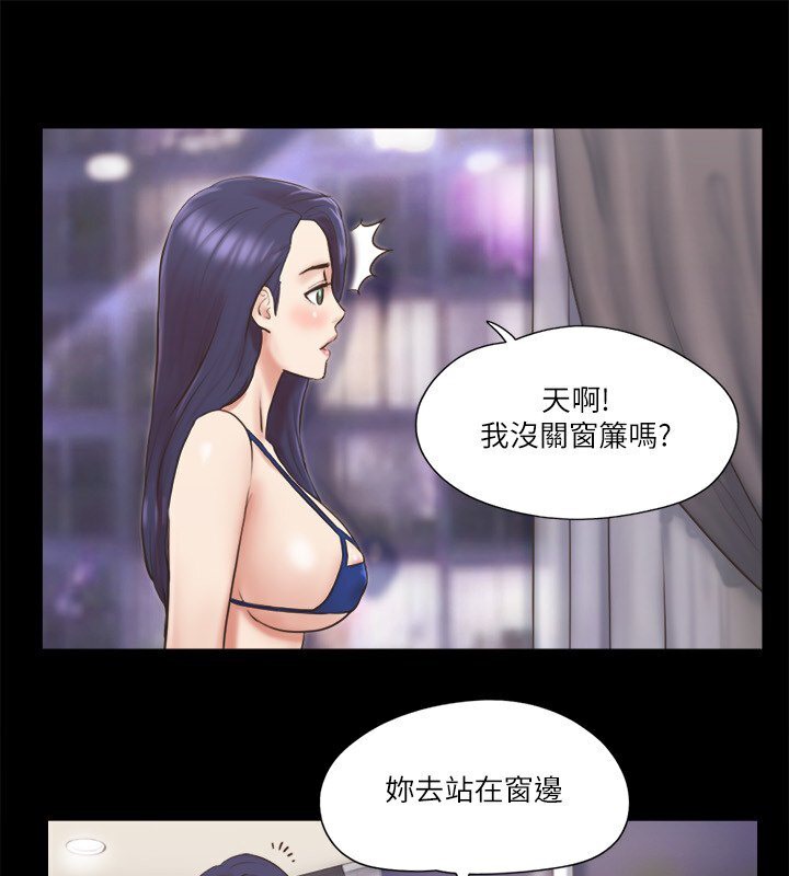 第66话-露出狂情侣们的飨宴 - 第28.jpg页