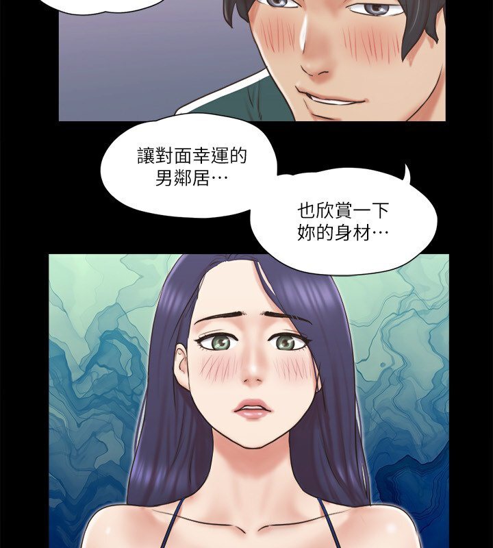 第66话-露出狂情侣们的飨宴 - 第30.jpg页