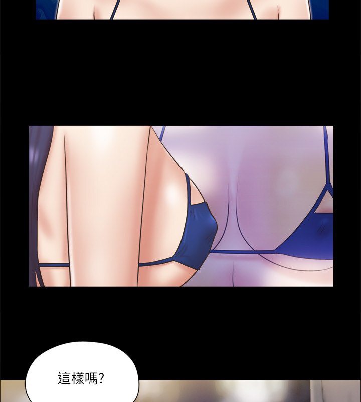 第66话-露出狂情侣们的飨宴 - 第31.jpg页